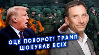 ☝️ПОРТНИКОВ У ці хвилини Трамп ЗМІНИВ РІШЕННЯ ПО ВІЙНІ Путіну дали 24 ГОДИНИ Запустять ОРЄШНІК [upl. by Alliscirp]