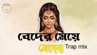 Beder Meye josna Hip Hop Trap mix Runa Laila amp Andrew Kishore remix by sami beatz zone [upl. by Broder]