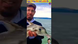 Pani ke andar Mili chauk Pani wali chijen like karo subscribe [upl. by Aveneg605]