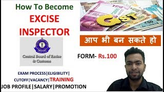 EXCISE INSPECTOR JOB PROFILE  EXAM PROCESS  SSC CGL  SALARY  GOVERNMENT GOBS [upl. by Eiramlatsyrc278]