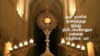 Tamil Christian Song APPA NAAN THAVARU [upl. by Ahsirhcal]