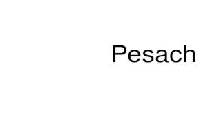 How to pronounce Pesach [upl. by Atneuqal]