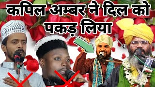 Arif Qureshi Bareilly Sharif बरेली से लगा फतवा इन शेयर पर वीडियो पूरा देखें [upl. by Stevena]