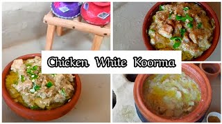 Chicken White Korma Recipe youtubevideo whitekormarecipe HifzaAltafly6xy [upl. by Roxine]