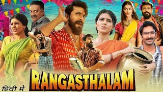 Rangasthalam Full Movie In Hindi Dubbed  Ram Charan  Samantha  HD Review amp Facts [upl. by Bergmans]