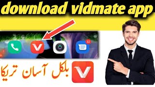 original vidmate download kaise kare vidmate kaise download kare  how to download vidmate 2024 [upl. by Anahcra226]