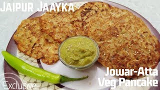 JOWAR CHILA VEG PANCAKE Healthy Breakfast Recipe  JAAYKA EXCLUSIVE [upl. by Maxa]