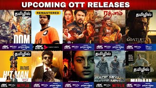 Upcoming New OTT Tamil Movies  Upcoming OTT Release Movies in Tamil amp Tamil Dubbed Reviews [upl. by Nyvek]