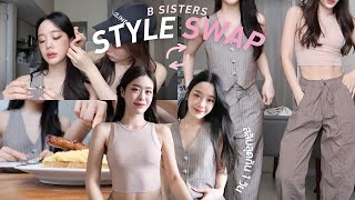 SUB The B Sisters Ep5 🩷  style swap for a day QampA 💌 brunch🥞 สลับลุคแต่งตัว😝l Beamsareeda [upl. by Korff]