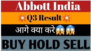 Abbott India Ltd Share Latest news💥Q3 Result💥आगे क्या करे📉Buy Hold Sell📈 [upl. by Leo]