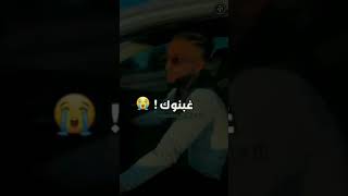 اغنية تيكتوك الجديدة جابولي خبارك جايحة [upl. by Anidualc]