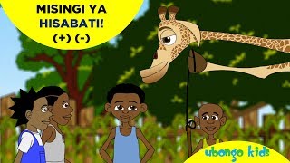 Misingi ya Hisabati  Hesabu na Ubongo Kids  Katuni za Elimu kwa Kiswahili [upl. by Ahl910]