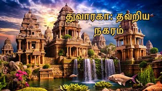 Lets Search for Lost Dwaraka A Journey Under Water  Tamil Version [upl. by Illak]