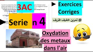 3AC Série n 4 Exercice corrige  Oxydation daluminium dans lair  تمرين 4 [upl. by Eilarol]