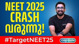 Crash വരുന്നു  DOPA NEET Crash Course  Target NEET 2025  Capsule neet2025 crascourse [upl. by Akilak505]