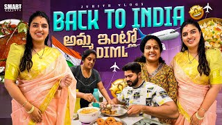 We are Back to India🇮🇳అమ్మ ఇంట్లో మా Day in my Life😍Family Reunion amp Indian FoodBack to Bangalore [upl. by Barrie]