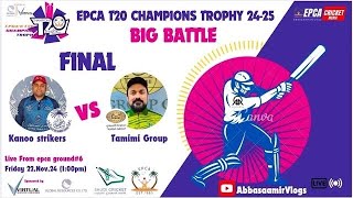 EPCA Champions Trophy 2425 Final Premier Div Kanoo Strikers vs Tamimi Group [upl. by Annohsat664]