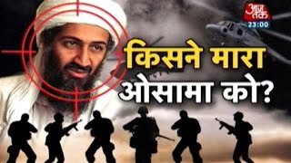 Vardaat The man who killed Osama bin Laden PT2 [upl. by Biddie]