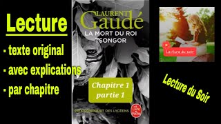 11 La mort du roi Tsongor livre audio Chapitre 1 partie 1 Laurent Gaudé lecture et résumé [upl. by Forsta]