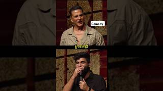 Akshay Kumar stand up comedy shorts ytshorts youtubeshorts comedy akshaykumar standupcomedy [upl. by Retloc]