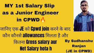 My 1st salaryslip 🔥 as a juniorengineer In cpwd  ssc JE governmentofindia motivation mohua [upl. by Enneles]