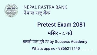 how to pass NRB Pretest exam 2081  NRB exam routine 2081 public  Pretest exam pass trick [upl. by Naillij]