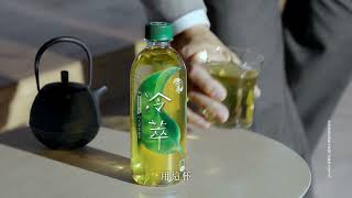 原萃冷萃茶｜飲一口慢奢華 [upl. by Eledoya415]