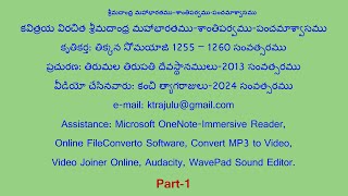 1251కవిత్రయ విరచిత శ్రీమదాంధ్ర మహాభారతము శాంతిపర్వముపంచమాశ్వాసముPart1 [upl. by Ludovico181]