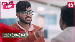 🤣  Mahanubhavadu  Sharwanand  Mehreen Telugu Comedy scene [upl. by Aleras]