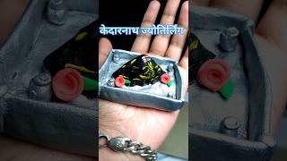 DIY Clay Kedarnath Jyotirlinga idol shorts 12jyotirling [upl. by Notsgnik]