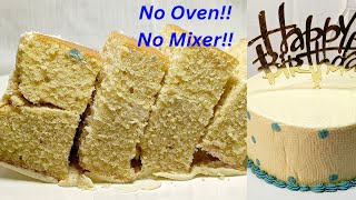 No Oven No Problem Learn to Bake and Decorate a Cake From Scratch [upl. by Rukna]