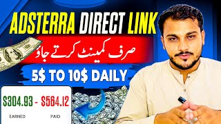 Adsterra New Premium Earning Trick  5 to 10 Daily From Direct link 🔗 [upl. by Anhsirk864]