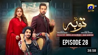 Tauba Drama Episode 29Eng Sub Drama Review Mikaal zulfiqar momina iqbal 13November 2024 [upl. by Greenleaf]