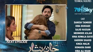 Jaan Nisar Ep 30 Teaser • Farha Ki Chaal Scene • jaan nisar episode 30 promo • Har Pal Geo 2024 [upl. by Xam]