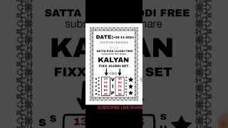 DATE06112024 KALYAN FIXX 10JODI SET FREE 💯FIXX GAME💯 SattaFIXX10jodiFree [upl. by Treulich508]