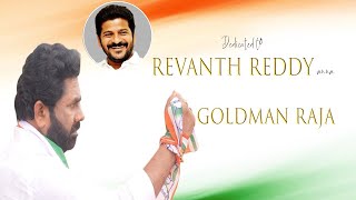 Revanth Reddy Song by Gold Man Raja  CM Revanth Reddy Special Song Latest  GoldMan Raja [upl. by Mitzie]