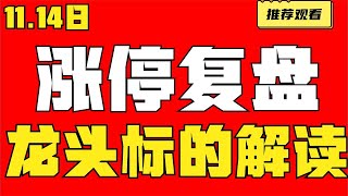 拓维X息、四川C虹、渤海Z赁、和而泰、通富W电、日出D方、赛力斯 [upl. by Akayas]