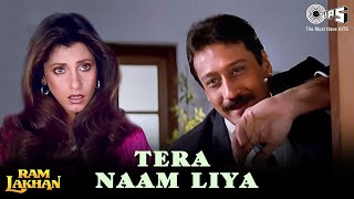 Tera Naam Liya  Ram Lakhan  Jackie Shroff Dimple Kapadia  Manhar Anuradha  80s Romantic Song [upl. by Liakim958]