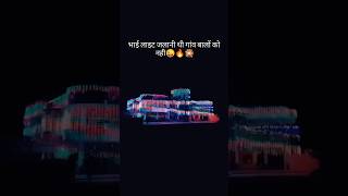 Diwali lightytshortstrendingshortsviralvideodiwalilightvideoshortdiwalispecialbhojpuri [upl. by Nov]