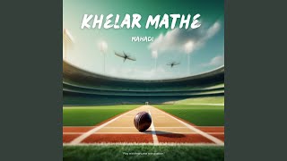 Khelar Mathe [upl. by Peer]