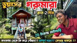 ডুয়ার্সের গরু মারা ভ্রমণ গাইড Dooars Gorumara Tour plan cheapest Tour plan from Kolkata😍 [upl. by Adorl]