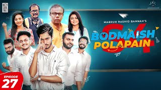 Bodmaish Polapain  বদমাইশ পোলাপাইন  Episode 27 S4 Prottoy Heron  Bannah  Bangla New Natok 2023 [upl. by Colbye944]