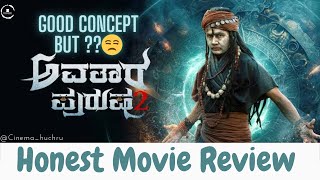 Avatara Purusha 2  Honest Review  Sharan  Ashika Ranganath  Simple Suni  Cinema Huchru [upl. by Clayton511]