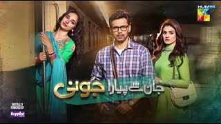 Jaan Se Peyara Juni  Episode 26  Promo  HUM TV [upl. by Ogu]