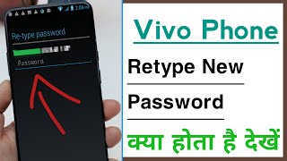 Vivo Phone Retype Password Kya Hai [upl. by Simmie]