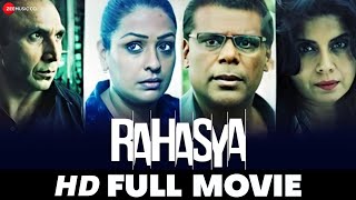 रहस्य Rahasya 2015  Full Movie  Kay Kay Menon Ashish Vidyarthi Tisca Chopra  HD Movie [upl. by Delly153]