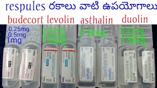 respules budecorte levolin asthalin duolin nebuliserusage in telugu [upl. by Erlewine337]