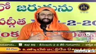 Sri Bhagavad Geeta  Sri Paripoornananda Saraswati Swami pravachanam  Part113 [upl. by Rumilly]