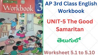 💯💐3rd Class English Workbook Unit5 quotThe Good Samaritanquot Worksheet 51 to 510 Detailed Explanation💯 [upl. by Ettenyl]