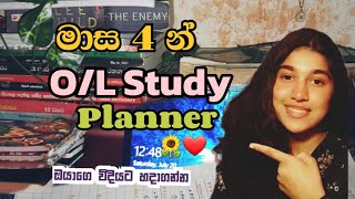 How to create OL Time Table for 4 Months📚2024 studytimetable trending motivation [upl. by Raama]